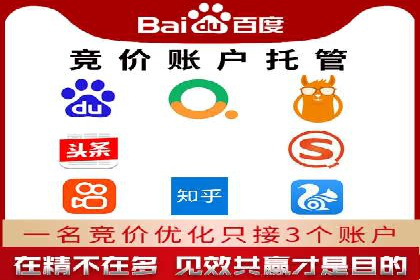 案例分享：竞价推广助力企业实现线上线下融合